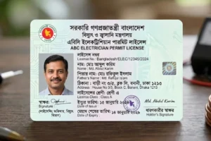 abc-electrician-permit-license